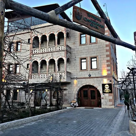 Bed and Breakfast Wonder Of Cappadocia